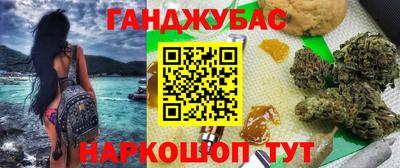 метамфетамин Татарск